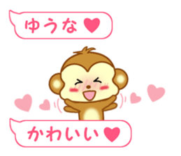 Sticker balloon and sends to Yuhna sticker #13259488