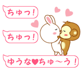 Sticker balloon and sends to Yuhna sticker #13259490