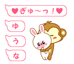 Sticker balloon and sends to Yuhna sticker #13259491