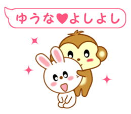 Sticker balloon and sends to Yuhna sticker #13259492