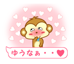 Sticker balloon and sends to Yuhna sticker #13259493