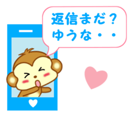 Sticker balloon and sends to Yuhna sticker #13259496