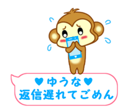 Sticker balloon and sends to Yuhna sticker #13259497