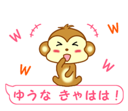 Sticker balloon and sends to Yuhna sticker #13259501