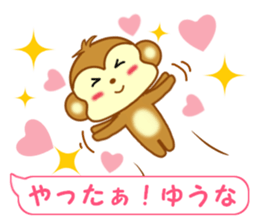 Sticker balloon and sends to Yuhna sticker #13259502