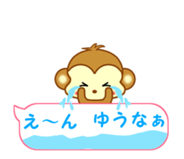 Sticker balloon and sends to Yuhna sticker #13259503