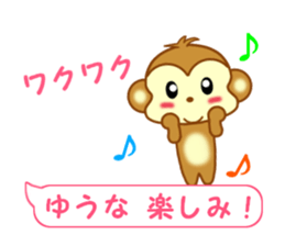 Sticker balloon and sends to Yuhna sticker #13259504