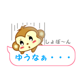 Sticker balloon and sends to Yuhna sticker #13259505