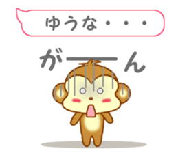 Sticker balloon and sends to Yuhna sticker #13259507