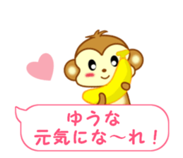 Sticker balloon and sends to Yuhna sticker #13259509