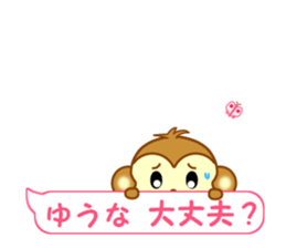 Sticker balloon and sends to Yuhna sticker #13259510