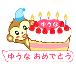 Sticker balloon and sends to Yuhna sticker #13259511