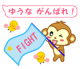 Sticker balloon and sends to Yuhna sticker #13259512