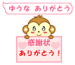 Sticker balloon and sends to Yuhna sticker #13259513