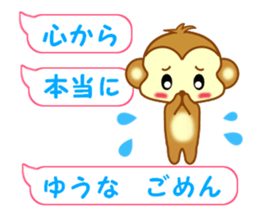 Sticker balloon and sends to Yuhna sticker #13259515