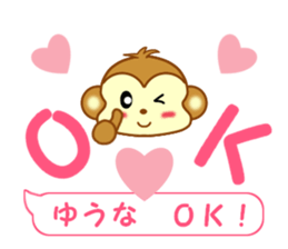 Sticker balloon and sends to Yuhna sticker #13259516