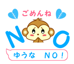 Sticker balloon and sends to Yuhna sticker #13259517