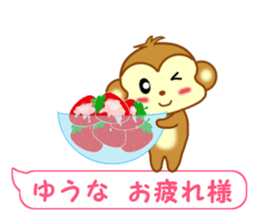 Sticker balloon and sends to Yuhna sticker #13259524