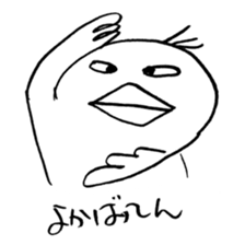 Strange bird with Nagasaki accent sticker #13259526