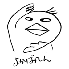 Strange bird with Nagasaki accent sticker #13259526