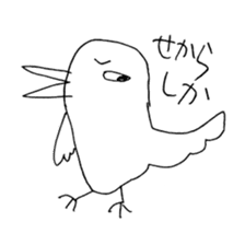 Strange bird with Nagasaki accent sticker #13259530