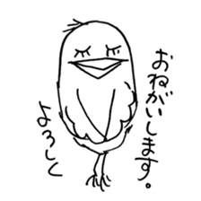 Strange bird with Nagasaki accent sticker #13259533