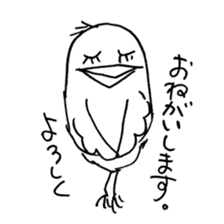 Strange bird with Nagasaki accent sticker #13259533