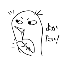 Strange bird with Nagasaki accent sticker #13259537