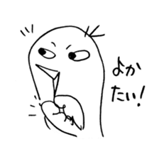 Strange bird with Nagasaki accent sticker #13259537