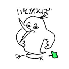 Strange bird with Nagasaki accent sticker #13259539