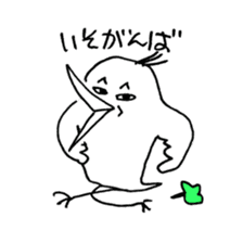 Strange bird with Nagasaki accent sticker #13259539