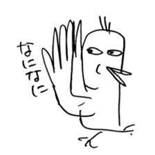 Strange bird with Nagasaki accent sticker #13259544