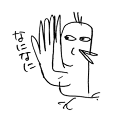 Strange bird with Nagasaki accent sticker #13259544