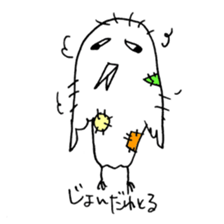 Strange bird with Nagasaki accent sticker #13259545