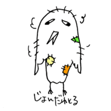 Strange bird with Nagasaki accent sticker #13259545