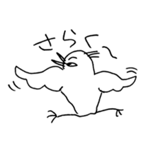 Strange bird with Nagasaki accent sticker #13259548