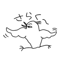 Strange bird with Nagasaki accent sticker #13259548