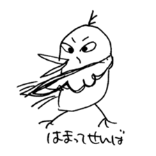 Strange bird with Nagasaki accent sticker #13259549