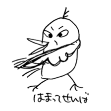 Strange bird with Nagasaki accent sticker #13259549