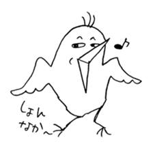 Strange bird with Nagasaki accent sticker #13259550