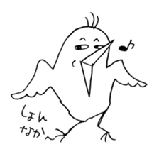 Strange bird with Nagasaki accent sticker #13259550