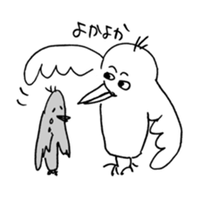 Strange bird with Nagasaki accent sticker #13259554