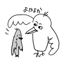 Strange bird with Nagasaki accent sticker #13259554