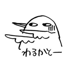 Strange bird with Nagasaki accent sticker #13259558