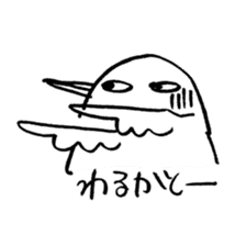 Strange bird with Nagasaki accent sticker #13259558