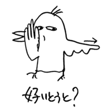 Strange bird with Nagasaki accent sticker #13259559