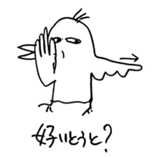Strange bird with Nagasaki accent sticker #13259559