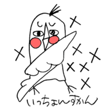 Strange bird with Nagasaki accent sticker #13259562