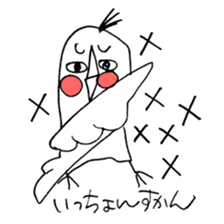 Strange bird with Nagasaki accent sticker #13259562