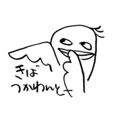 Strange bird with Nagasaki accent sticker #13259563